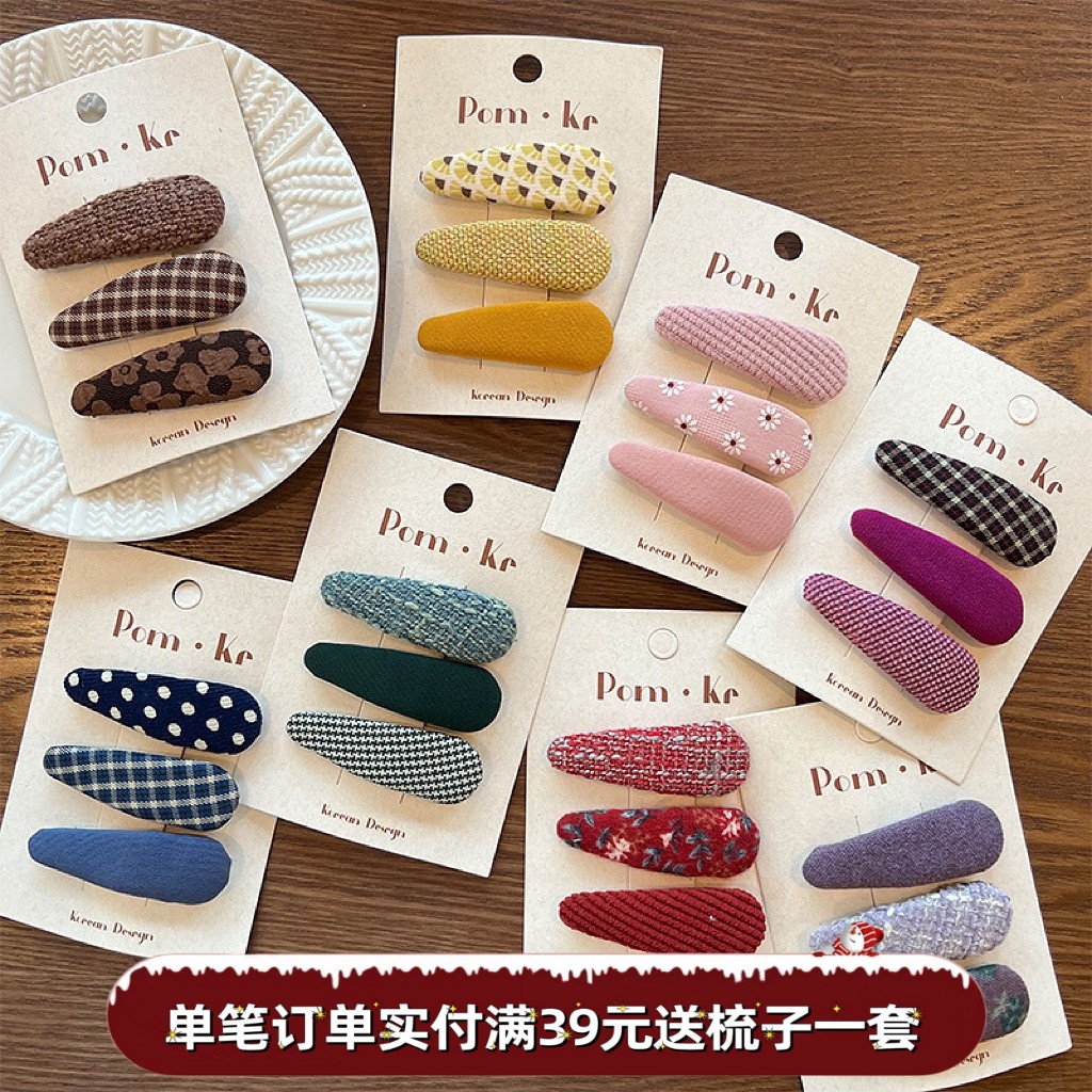 少女刘海夹立体填充甜美碎花格纹