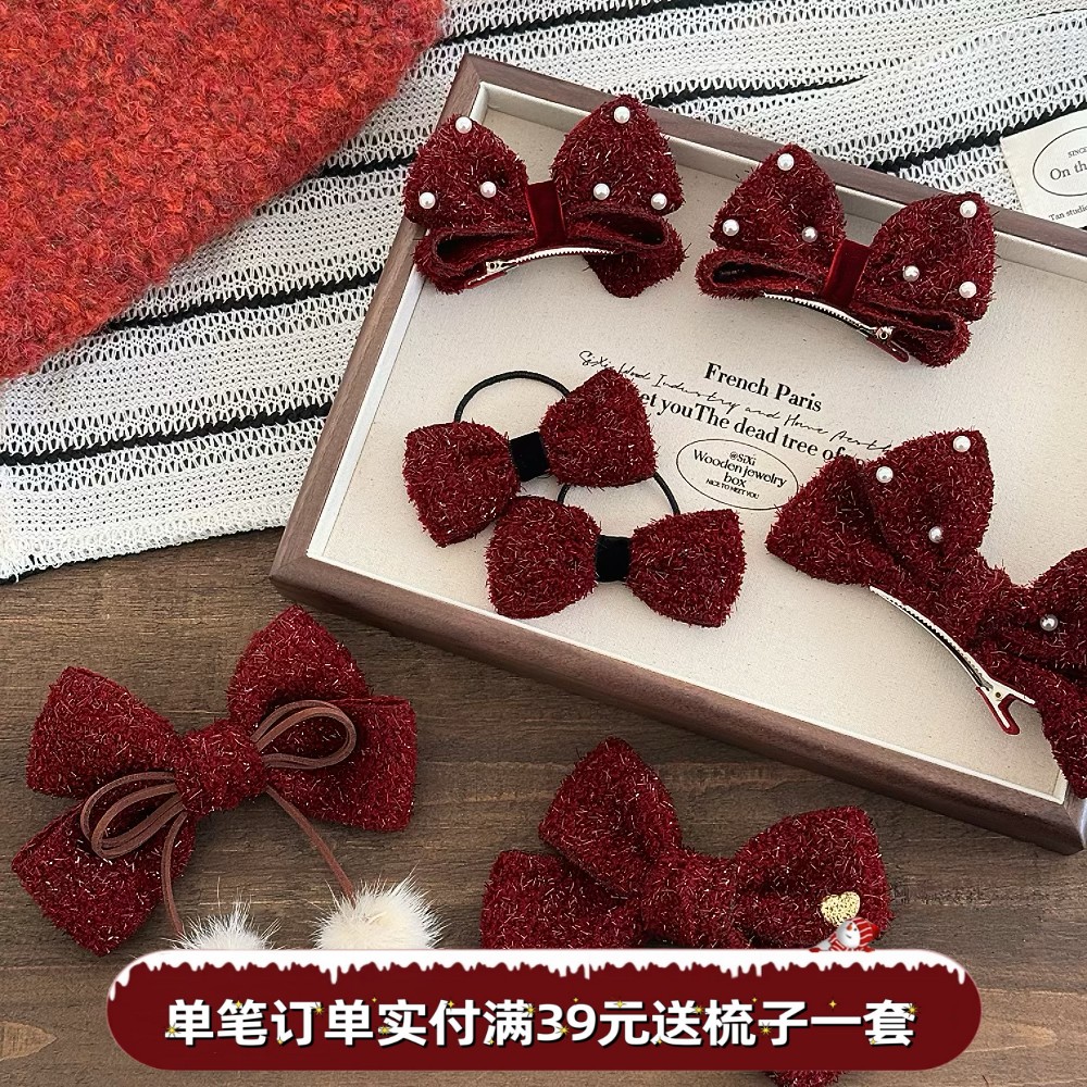 韩版儿童酒红银葱蝴蝶结发夹女童新年甜美发饰公主气质珍珠结顶夹