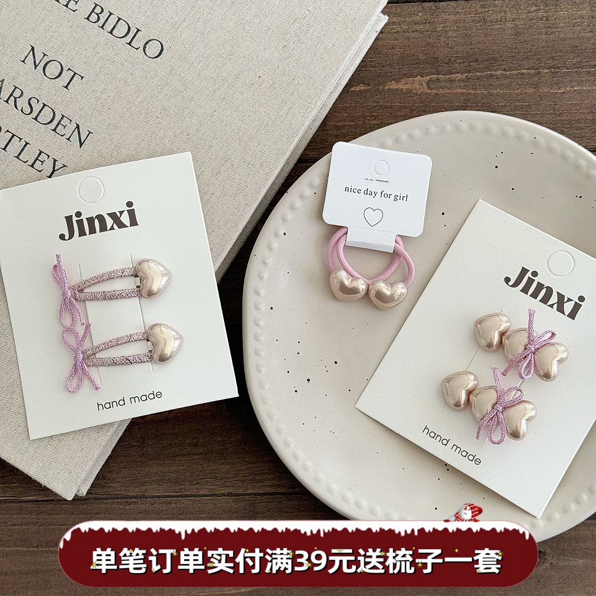 手作闪亮鱼姬爱心蝴蝶结儿童发夹女童甜美发卡头饰少女BB刘海夹子