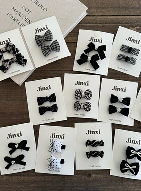 婴儿童发饰宝宝安全夹蝴蝶结对夹黑白格子丝绒公主头饰可爱熊猫夹