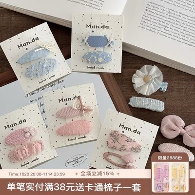 女孩冰淇淋粉蓝清新刺绣甜美BB夹儿童发夹刘海边夹碎发夹公主头饰