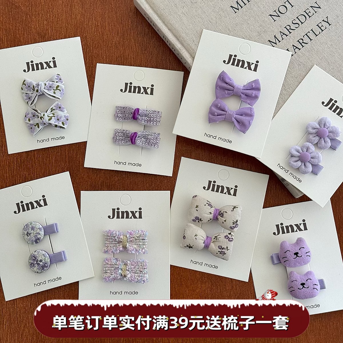 全包夹安全鸭嘴夹不伤头皮宝宝夹