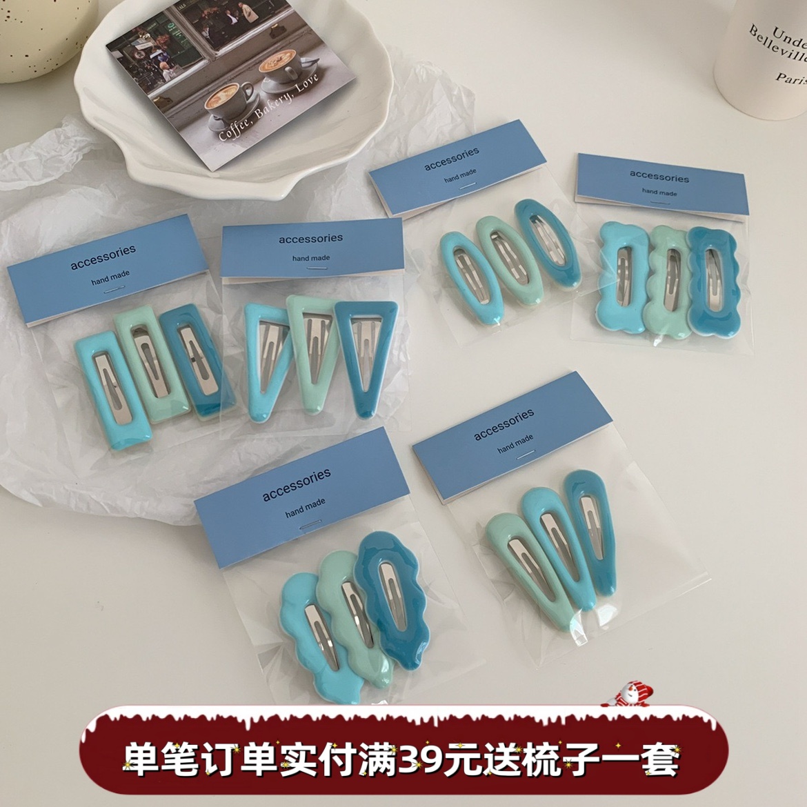 三个装海盐蓝色系渐变几何BB夹甜美少女碎发刘海夹侧边夹儿童发饰