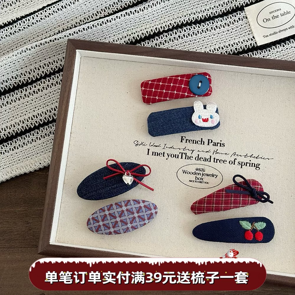 韩版儿童牛仔爱心发夹女童刺绣小兔蝴蝶结格子掰掰夹小女孩刘海夹