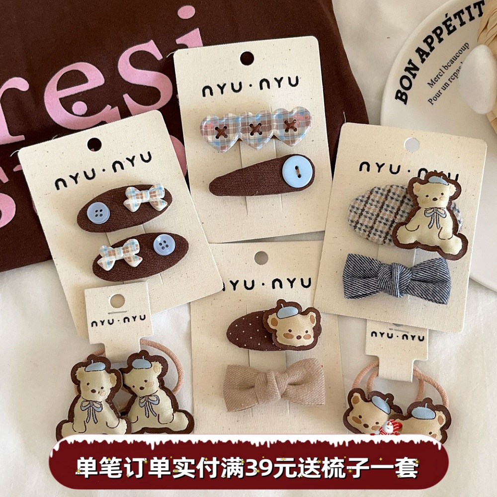 女孩可爱蓝帽子熊发圈儿童卡通咖色系刘海夹女童皮筋头绳碎发边夹