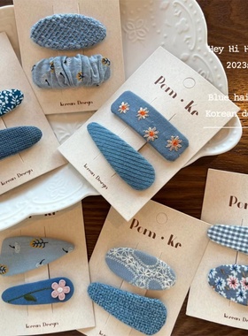 韩版蓝色系碎花bb夹牛仔布格子刺绣发夹儿童刘海夹少女百搭碎发夹