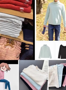 原厂原料 冬季绒打底衫男童装女童儿童宝宝上衣长袖白色纯色