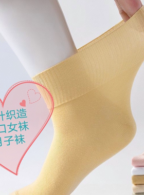 双针女袜纯棉月子袜春夏薄款辽源