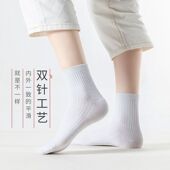 袜子辽源双针中筒纯棉女袜秋冬可能会掉色会起球会掉毛有线头