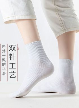 袜子辽源双针中筒纯棉女袜秋冬可能会掉色会起球会掉毛有线头