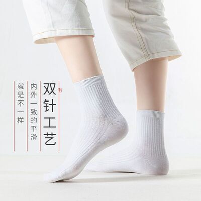 双针纯棉女袜防臭中筒纯色吸汗