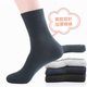 袜子辽源男士 秋冬款 中筒双针纯棉可能会掉色会起球会掉毛有线头