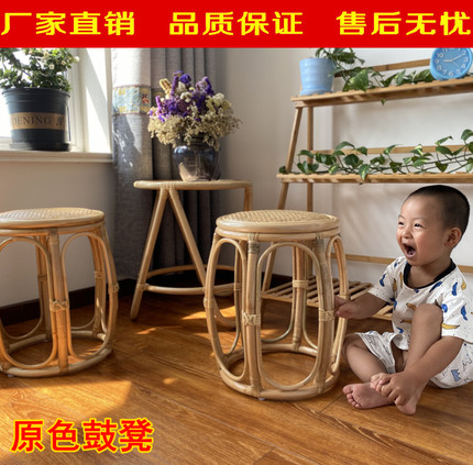 原色藤编鼓凳 小圆凳子 换鞋凳 化妆凳古筝凳 茶馆休闲凳餐厅藤椅