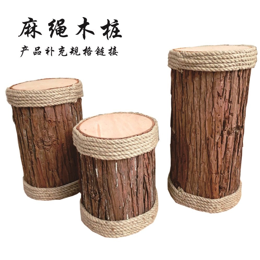 麻绳假木桩空心仿真木墩仿原木森林系列橱窗装饰木头摆放工艺道具