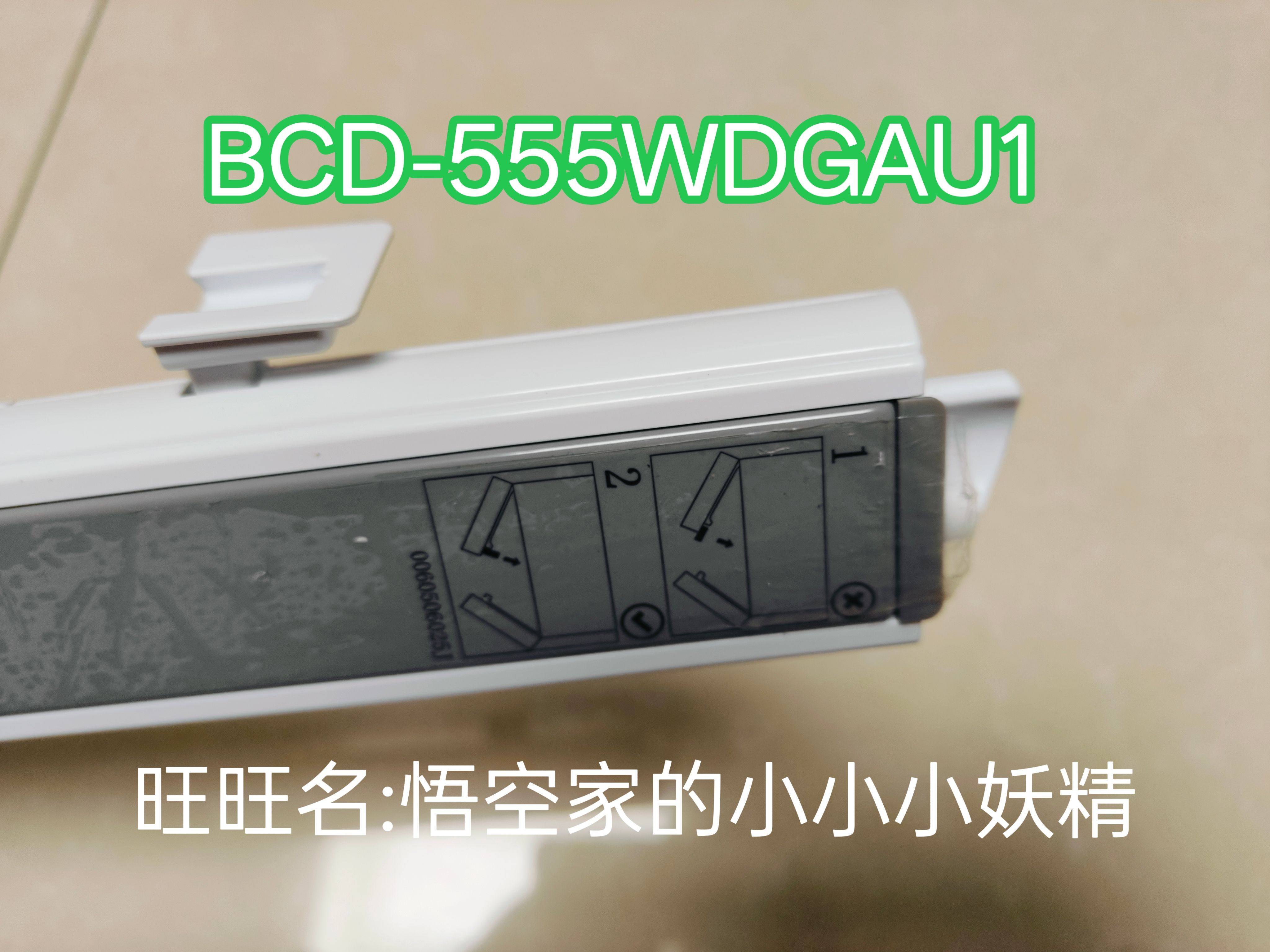 BCD-555WDGAU1海尔冰箱立梁总成售后同款冷藏室门柱立柱冰箱配件
