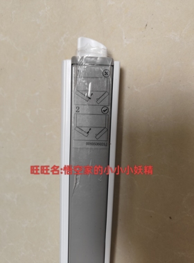 海尔冰箱立梁BCD-500WGHFD45ASU1 冷藏室翻转梁竖梁海尔冰箱配件