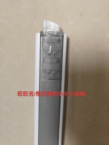 海尔冰箱翻转梁BCD-510WGHFD59S9U1竖梁全新原装立梁冷藏室中柱