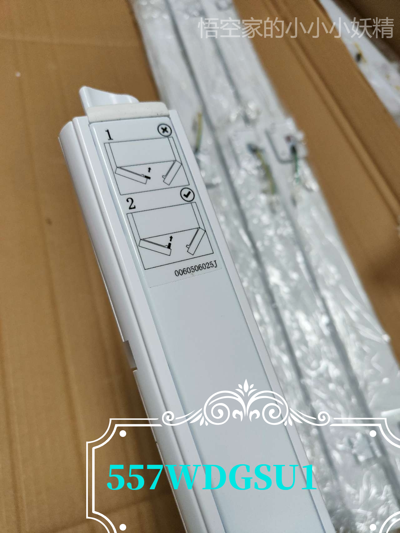 海尔冰箱配件立梁总成海尔原装