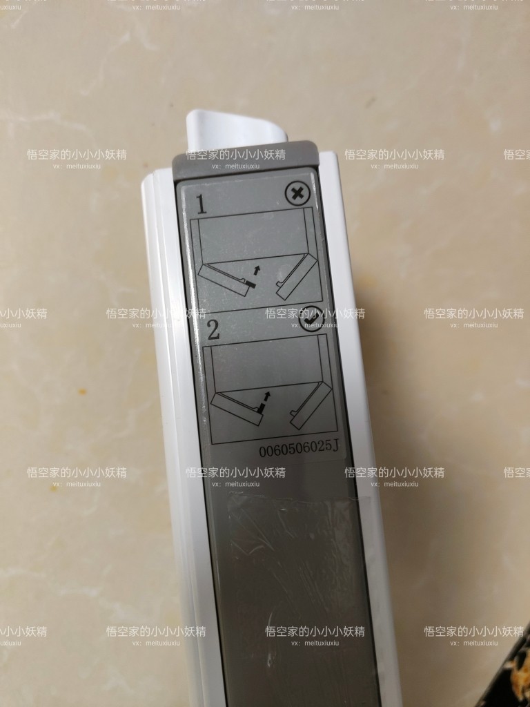 海尔冰箱立梁总成BCD-436WDCNU1海尔冰箱配件立柱冰箱翻转梁