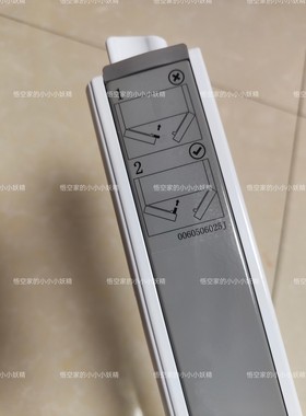 海尔冰箱立梁配件BCD-327WDPDU1冷藏室翻转梁双开门竖梁冰箱立柱