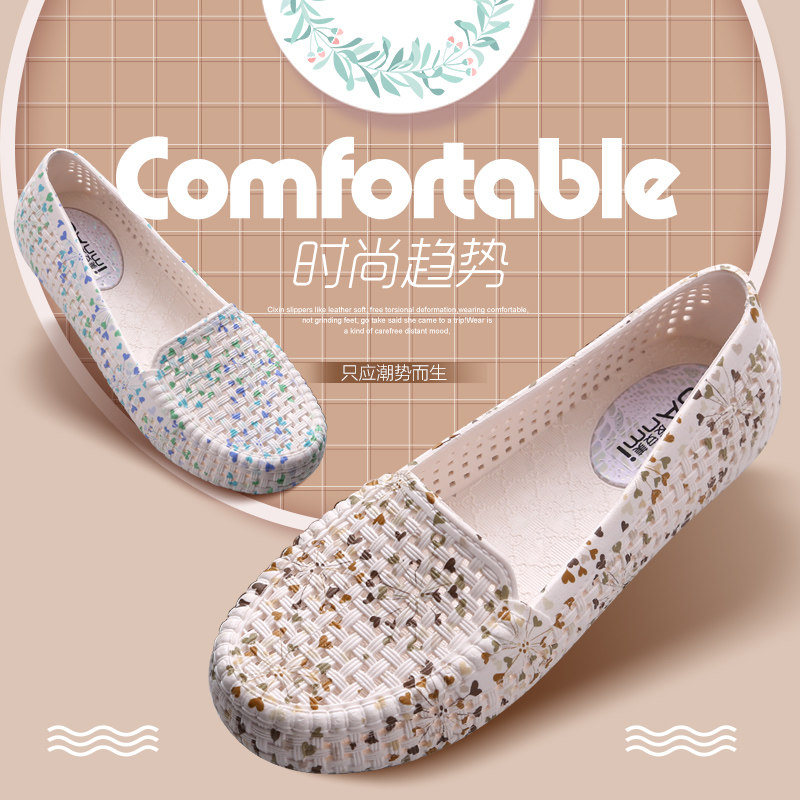 路路佳友安美夏季女護士鞋網涼镂空透氣防滑涼鞋印花平底媽媽鞋在類目 女鞋, 涼鞋, 洞洞鞋中 - 來自Buy2taobao.com提供專業的淘寶代購服務
