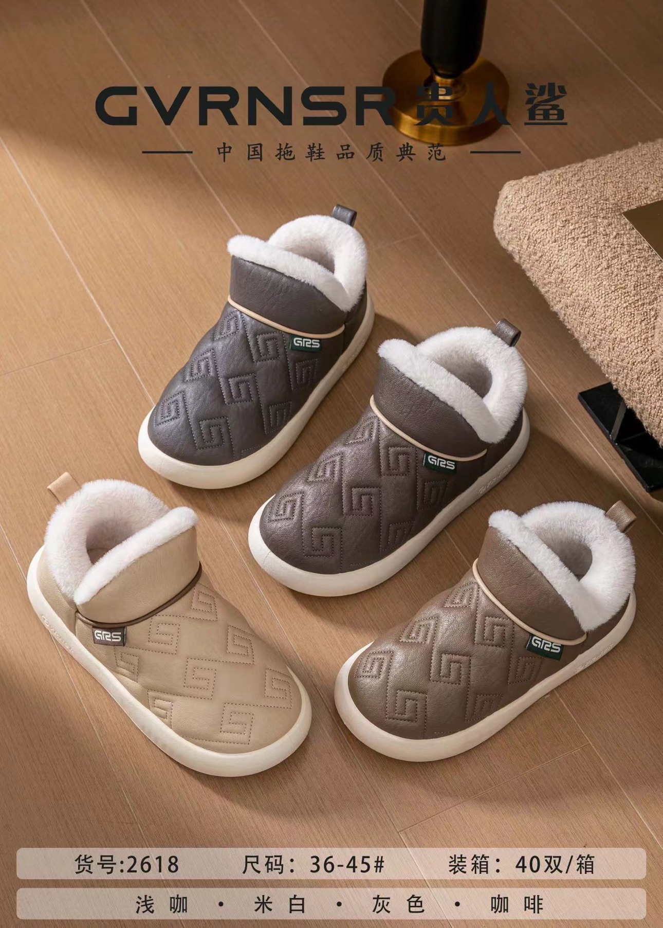 贵人鲨2025新款棉拖鞋男女冬季包跟室内家居家防滑保暖情侣棉鞋男