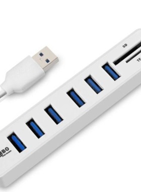 1米usb2.0HUBUSB6+2多功能读卡器高速传输SD TF+6口USB电脑集线器