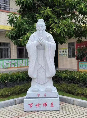 户外汉白玉人物石雕定制园林