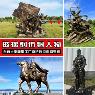 定制玻璃钢仿铜人物雕塑厂家锻铜浮雕校园商场步行街民俗人物摆件