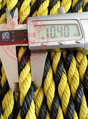 10MM老虎绳 尼龙绳 货物捆绑花绳 黑黄警戒绳子 货车双色捆绑绳