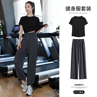 运动套装女2026新款短袖瑜伽服上衣春秋小个子跑步健身训练服长裤