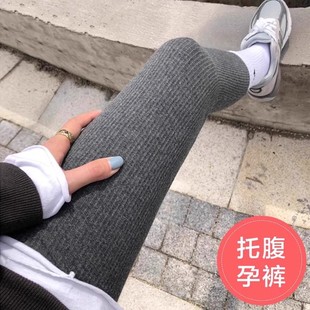 孕妇裤 外穿2025新款 子孕期不勒肚子长裤 秋裤 孕妇打底裤 孕妇装 秋季