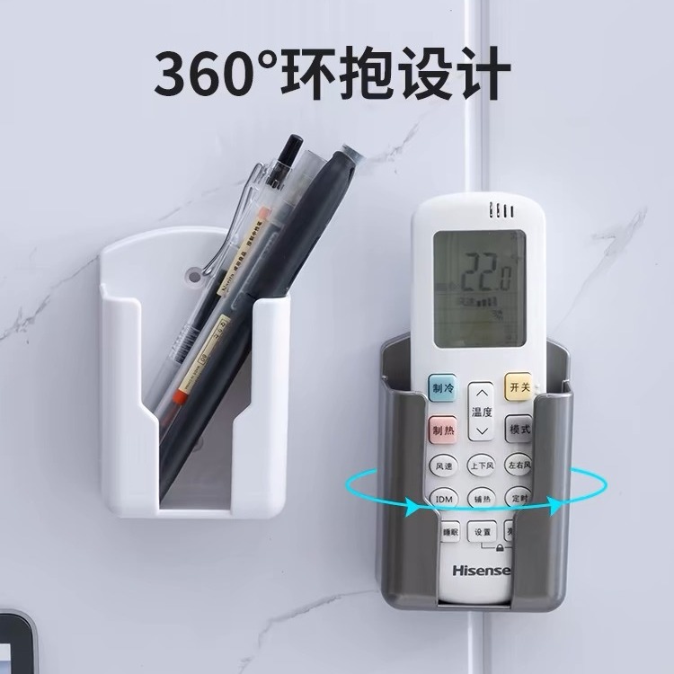 免打孔收纳盒空调电视手机遥控器收纳盒卫生间家用墙上固定收纳盒