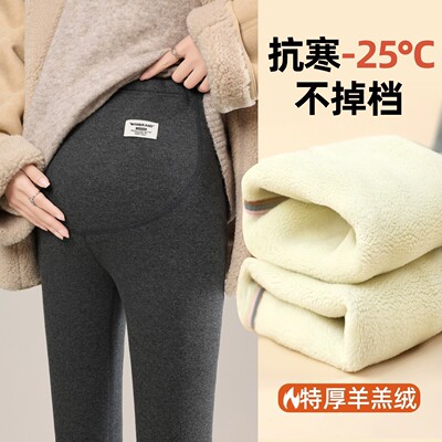 孕妇裤子打底裤秋冬季加绒加厚不勒肚子保暖裤大码小个子孕妇长裤