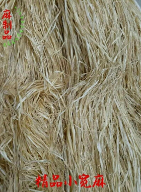 精选种植麻传统手工纳鞋底麻线麻黄麻丝家装饰水暖消防管件密封