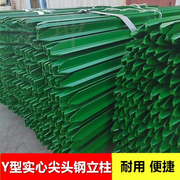 围栏牛栏网铁丝网立柱杆三角铁防护栏实心立柱养殖网牛羊网立柱杆