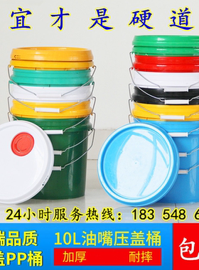 10kg10升黑色酵素桶塑料装水桶农资赠送桶全新PP料熟胶桶孰料桶
