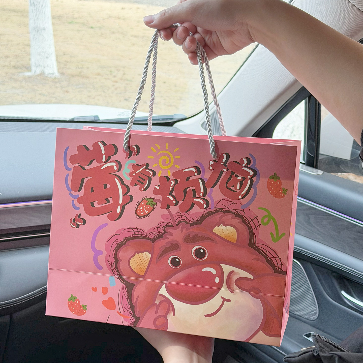 莓有烦恼草莓熊礼盒女孩生日礼物女生小众高级感送闺蜜伴娘伴手礼