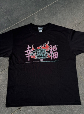 原创“幸福”重磅纯棉小领口boxyT恤数码直喷亚文化男女学生短袖