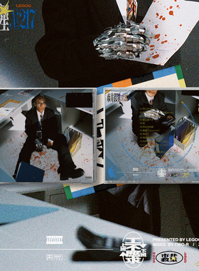 legoG《市井救星HOODLEGEND》