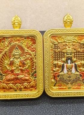 新款五爷双面立体浮雕3*4cm生肖八大守护神唐卡吊坠本命佛项链