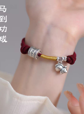 2026本命年马年红绳手链女款生肖999纯银转运珠手链女士款国风礼