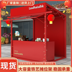 广场商业街棚架户外流动地摊展示架创意市集公园草坪美食摊位