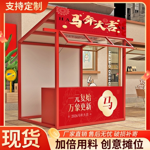 定制摆摊车摊位集市棚摊位活动地摊户外展示架展会展位架夜市商场