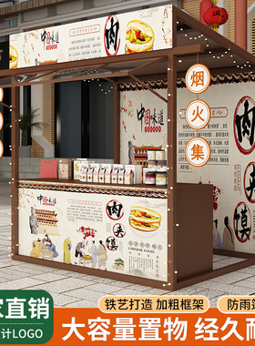 户外市集夜市摆摊架街景活动摊位棚架商场售货车花车小吃车展定制