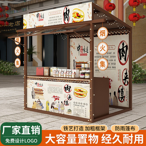 户外市集夜市摆摊架街景活动摊位棚架商场售货车花车小吃车展定制