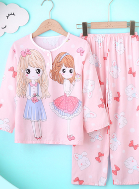 睡衣女童2022新款夏秋季冰丝薄款中大宝宝休闲家居服九分袖空调服