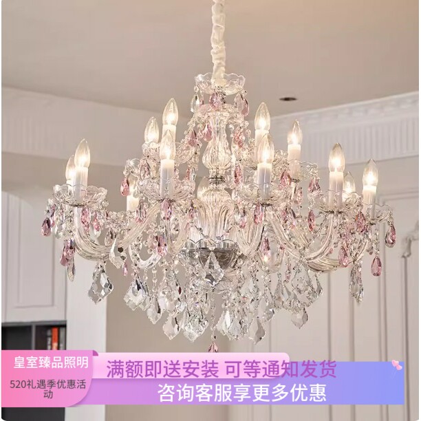法式轻奢水晶吊灯新款客厅主灯餐厅吊灯高级感女孩房粉色卧室灯具
