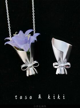 折叶藏秋diy可插花蝴蝶结花束项链 小众设计创意吊坠配饰女