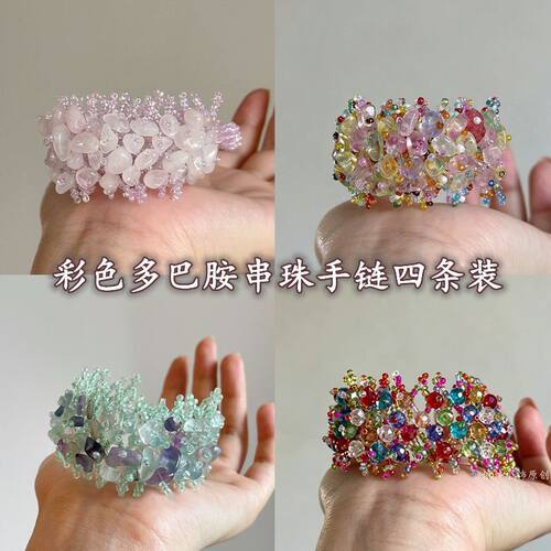 【樱花烂漫】温柔粉紫晶串珠宽版手镯氛围感小众设计时尚手饰